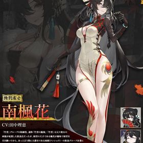 特別雀士南楓花 コラボ咲宮永照ブルーアーカイブホシノ アイマス市川雛菜 | 雀魂 じゃんたまのアカウントデータ、RMTの販売・買取一覧