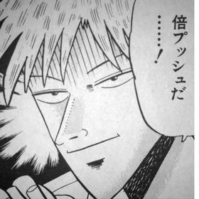 【12月格安】雀魂段位戦代行 | 雀魂 じゃんたまの代行、RMTの販売・買取一覧