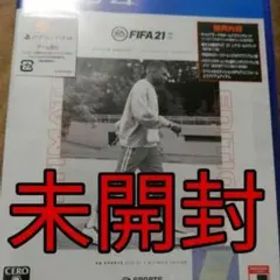 ULTIMATE EDITION FIFA21