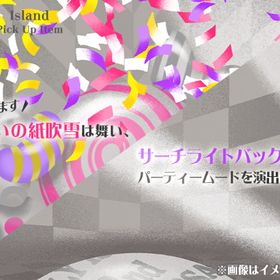 フルセット🏝️スパークリングバルーンの島 アイランド | リヴリーアイランドのアイテム、RMTの販売・買取一覧