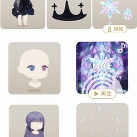 SR7点セット【Luminous Prism Island】 | リヴリーアイランドのアイテム、RMTの販売・買取一覧