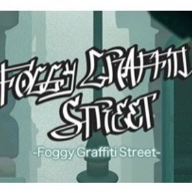 Foggy Graffiti Street バラ売り | リヴリーアイランドのアイテム、RMTの販売・買取一覧
