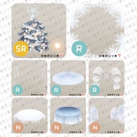 精霊の宿るフロストウッド アイランド 8点セット | リヴリーアイランドのアイテム、RMTの販売・買取一覧