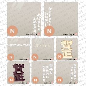 お年賀スタジオ2022 アイランド 8点セット B | リヴリーアイランドのアイテム、RMTの販売・買取一覧