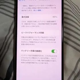 Apple iPhone 11 Pro Max 256GB