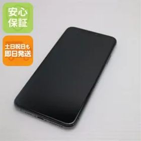 超美品 SIMフリー iPhone 11 Pro Max 64GB スペースグレイ スマホ 本体 白ロム 土日祝発送OK 08000