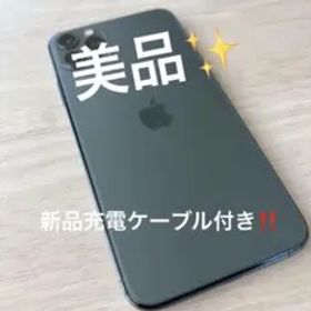 Apple iPhone 11 Pro max ミッドナイトグリーン 本体