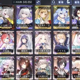 引退垢1 | アズールレーン(アズレン)のアカウントデータ、RMTの販売・買取一覧