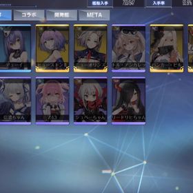 引退垢10 | アズールレーン(アズレン)のアカウントデータ、RMTの販売・買取一覧