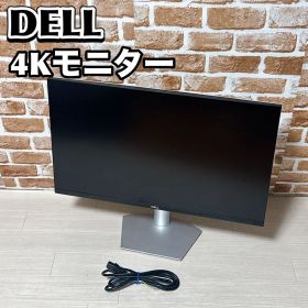 Dell S2722QC 27インチ 4Kモニター デル 訳あり