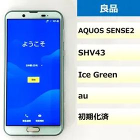 【良品】SHV43/AQUOS SENSE2/357777090623317