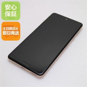 シャープ(SHARP)の超美品 SIMフリー AQUOS sense4 lite SH-RM15 ライトカッパー M888(スマートフォン本体)