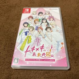 Switch ラブライブ！虹ヶ咲学園スクールアイドル同好会 トキメキの未来地図…