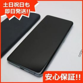 美品 SIMフリー OPPO Find X3 Pro グロスブラック 白ロム 本体 即日発送 土日祝発送OK 02000