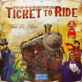 【中古】ボードゲーム チケット・トゥ・ライド アメリカ 日本語版 (Ticket to Ride)
