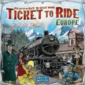 【中古】ボードゲーム チケット・トゥ・ライド ヨーロッパ 日本語版 (Ticket to Ride： Europe)
