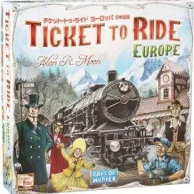 【中古】ボードゲーム チケット・トゥ・ライド ヨーロッパ 日本語版 再販版 (Ticket to Ride： Europe)