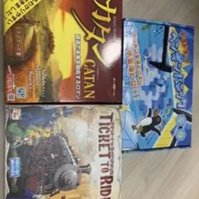 カタン Ticket to Ride ペンギンパンク 3点セット