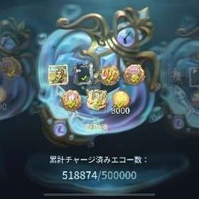 100万⬆️引退垢‼️ID7桁‼️Mr.リーズニングあり‼️ | 第五人格(Identity V)のアカウントデータ、RMTの販売・買取一覧