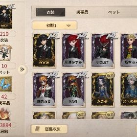 雨宮蓮 SKULL 芳澤かすみ 佐倉双葉 NAVI VIOLET 永き夢 坂本竜司 | 第五人格(Identity V)のアカウントデータ、RMTの販売・買取一覧