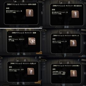 確認用 | 第五人格(Identity V)のアカウントデータ、RMTの販売・買取一覧