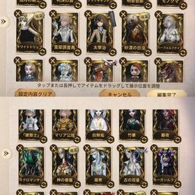 古参アカウント‼️レア衣装多数‼️両最高峰垢 | 第五人格(Identity V)のアカウントデータ、RMTの販売・買取一覧