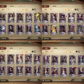 確認 | 第五人格(Identity V)のアカウントデータ、RMTの販売・買取一覧