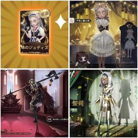 探しています(*.ˬ.)" | 第五人格(Identity V)のアカウントデータ、RMTの販売・買取一覧