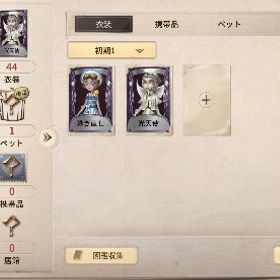やらなくなった為お売りします。| 第五人格(Identity V)のアカウントデータ、RMTの販売・買取一覧