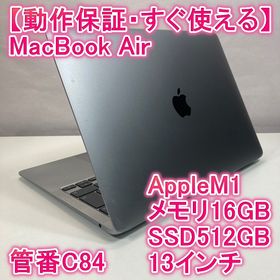 アップル(Apple)のApple MacBook Air M1 ノートパソコン 13インチ 16GB(ノートPC)