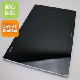 新品同様 SO-05F Xperia Z2 Tablet ホワイト 即日発送 タブレットSONY DoCoMo 本体 土日祝発送OK 02000