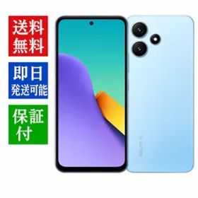 Redmi 12 5G Sky Blue 128GB AU版 SIMフリー XIG03SLA 新品・未使用