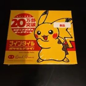 ポケモン ナインタイル ボードゲーム 新品未開封