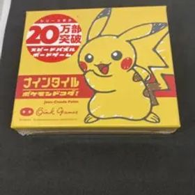 【新品シュリンク品】ナインタイル ポケモンドコダ カードゲーム ボードゲーム