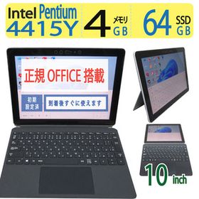 【2in1タッチパネル】◆Microsoft Surface Go 1824 / 10型 ◆ Pentium 4415Y /高速 64GB SSD / メモリ4GB ◆ win10 Home / WPS Office