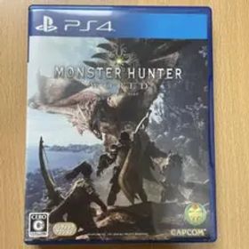 モンスターハンター：ワールド