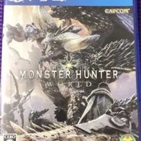 モンスターハンター：ワールド