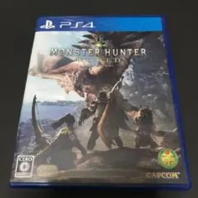 モンスターハンター：ワールド