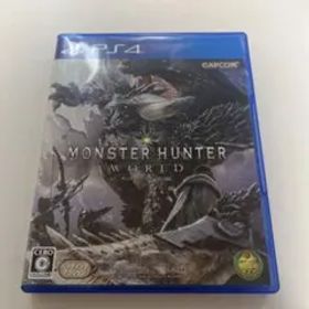 モンスターハンター：ワールド