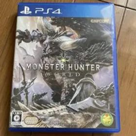 モンスターハンター：ワールド