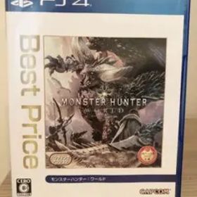 モンスターハンター：ワールド Best Price
