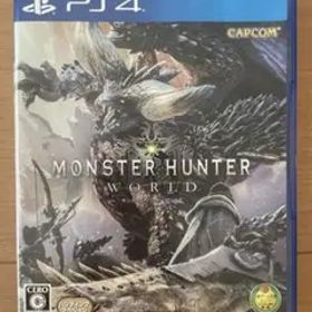 モンスターハンター：ワールド