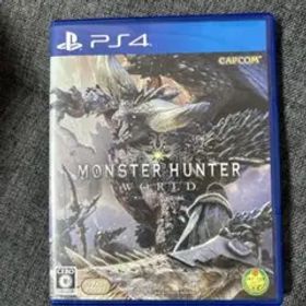 モンスターハンター：ワールド