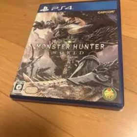 モンスターハンター：ワールド