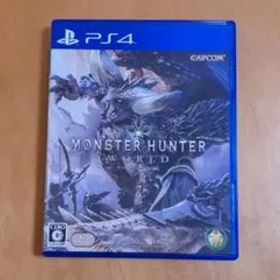 モンスターハンター：ワールド