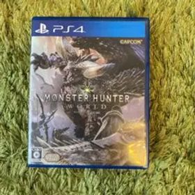 モンスターハンター：ワールド