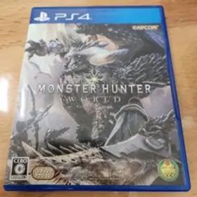 モンスターハンター：ワールド