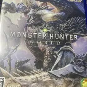 モンスターハンター：ワールド