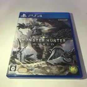 モンスターハンター：ワールド