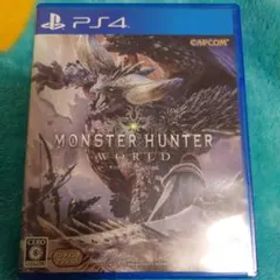 モンスターハンター：ワールド